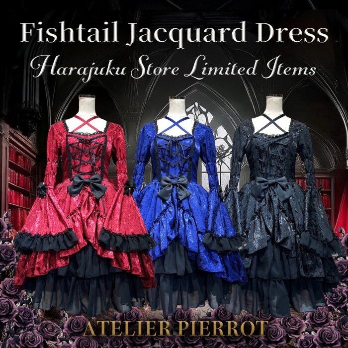 ATELIER PIERROT】フィッシュテールジャガードドレス / ATELIER  