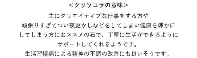 地球みたいなクリソコラのマクラメネックレス - Planet Earth -<情緒安定・表現力の向上>