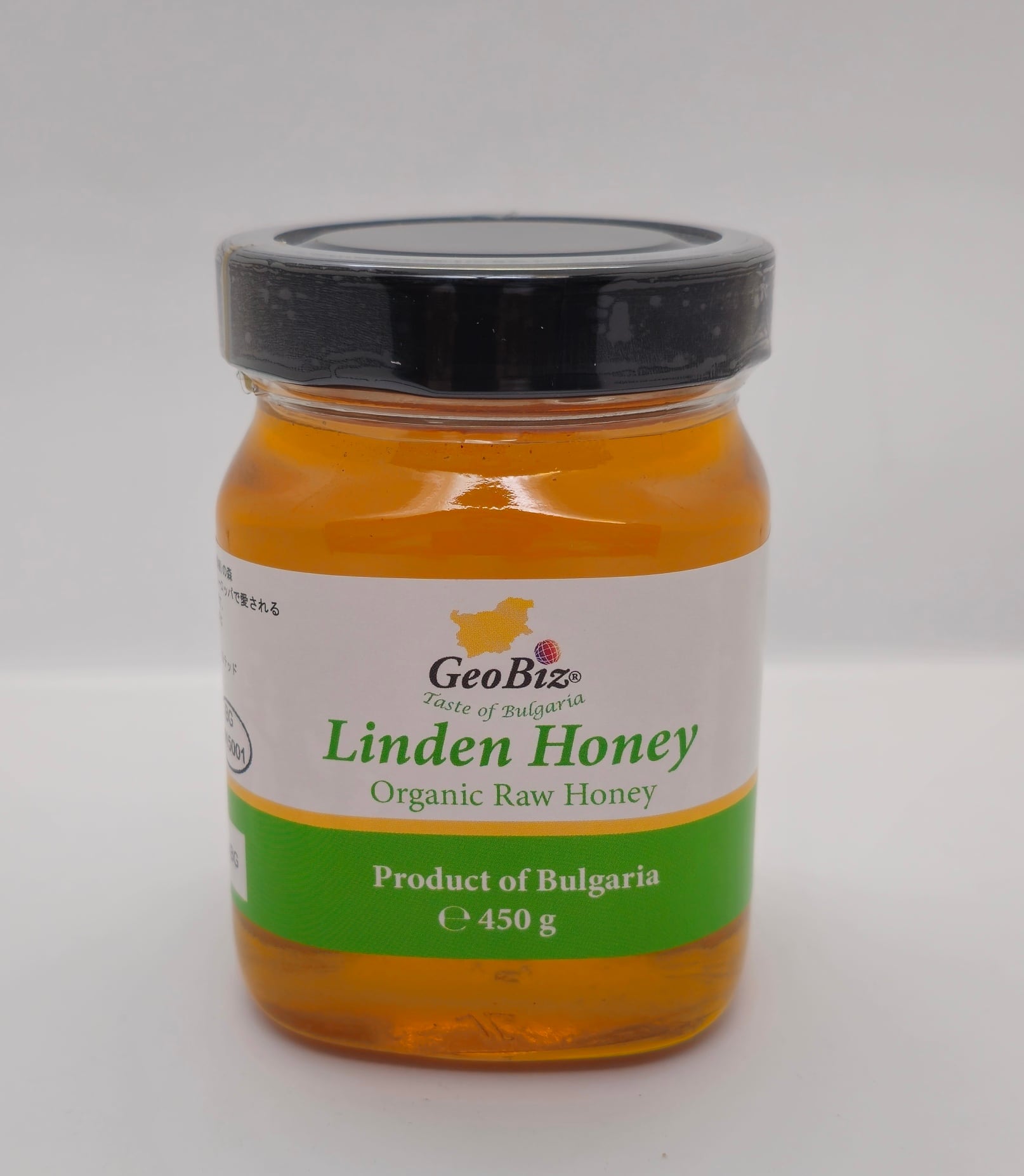 450g菜の花 生はちみつRapeseed Honey ブルガリア産はちみつ | GeoBiz