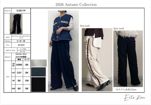 【Eitostan】カットジョーゼットサイドラインフリルパンツ