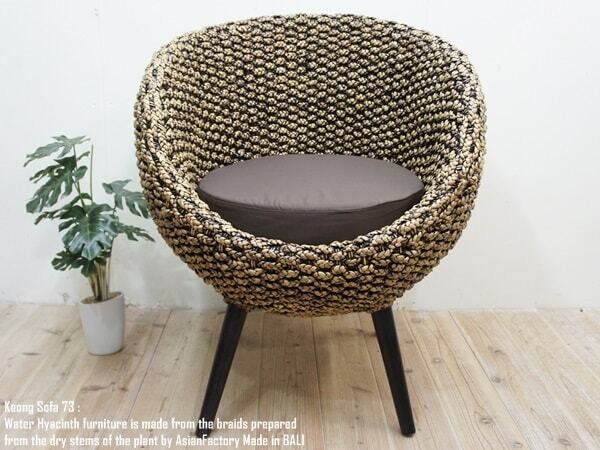 アジアン家具　ウォーターヒヤシンスチェア　椅子　一人掛け　アジアンテイスト　バリ ウォーターヒヤシンス ソファ K73 一人掛け シングルソファ