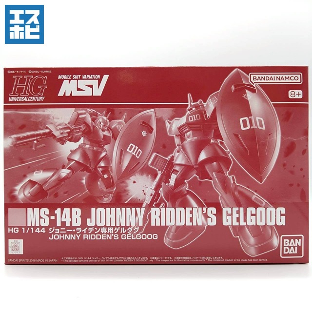 HG 1/144 ジョニー・ライデン専用ゲルググ