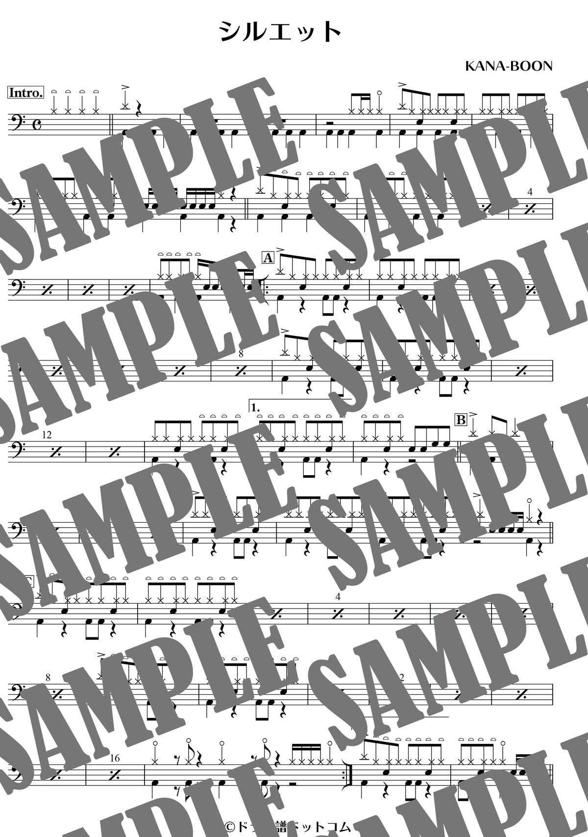 シルエット Kana Boon ドラム譜 ドラム譜ドットコム ドラムスコア 楽譜ダウンロード販売