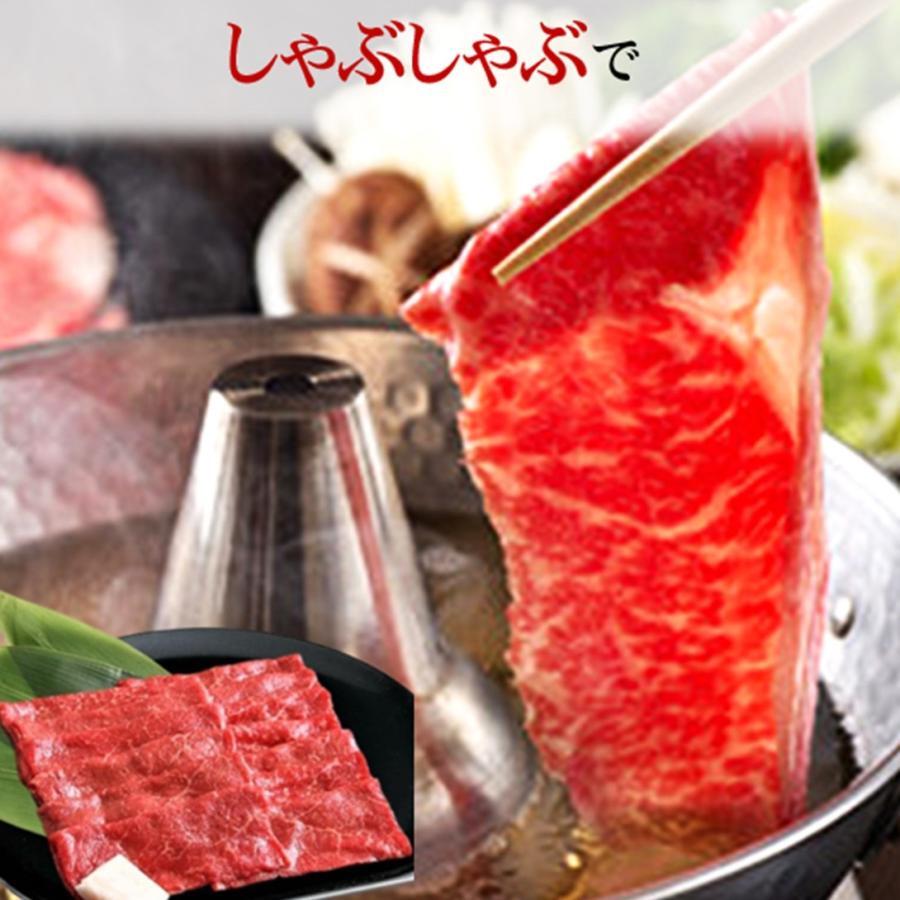 宗谷黒牛 もも肉 300gしゃぶしゃぶ すき焼き 焼きしゃぶ