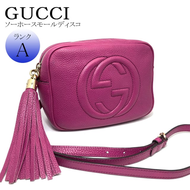 【 GUCCI 】 グッチ ソーホー レザー スモールディスコ ショルダー ピンク | BRAND SHOP KING