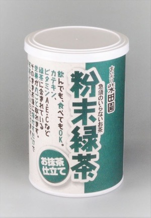 柴田園の粉末緑茶 50g