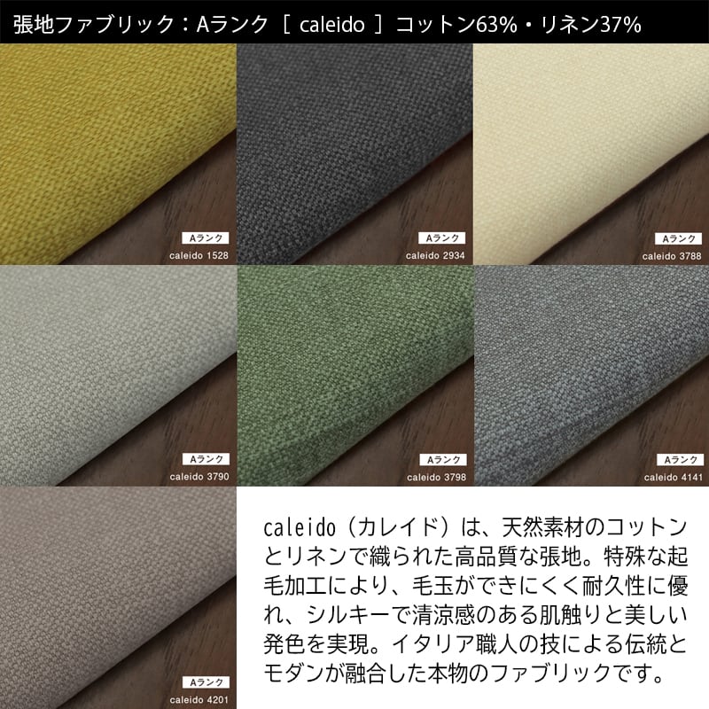 トリード クッション 60cm角 Aランク［リアルスタイル］ | REAL Style
