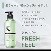 SUCCESS サクセス24 フレッシュフィールシャンプー 本体 〈グリーンシトラスの香り〉 400ml