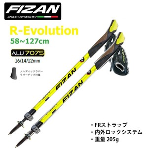 FIZAN フィザン ノルディック ウォーキング ポール アジャスタブル  軽量 アルミ二ウム 3ピース 58-127cm R-EVOLUTION レボリューション