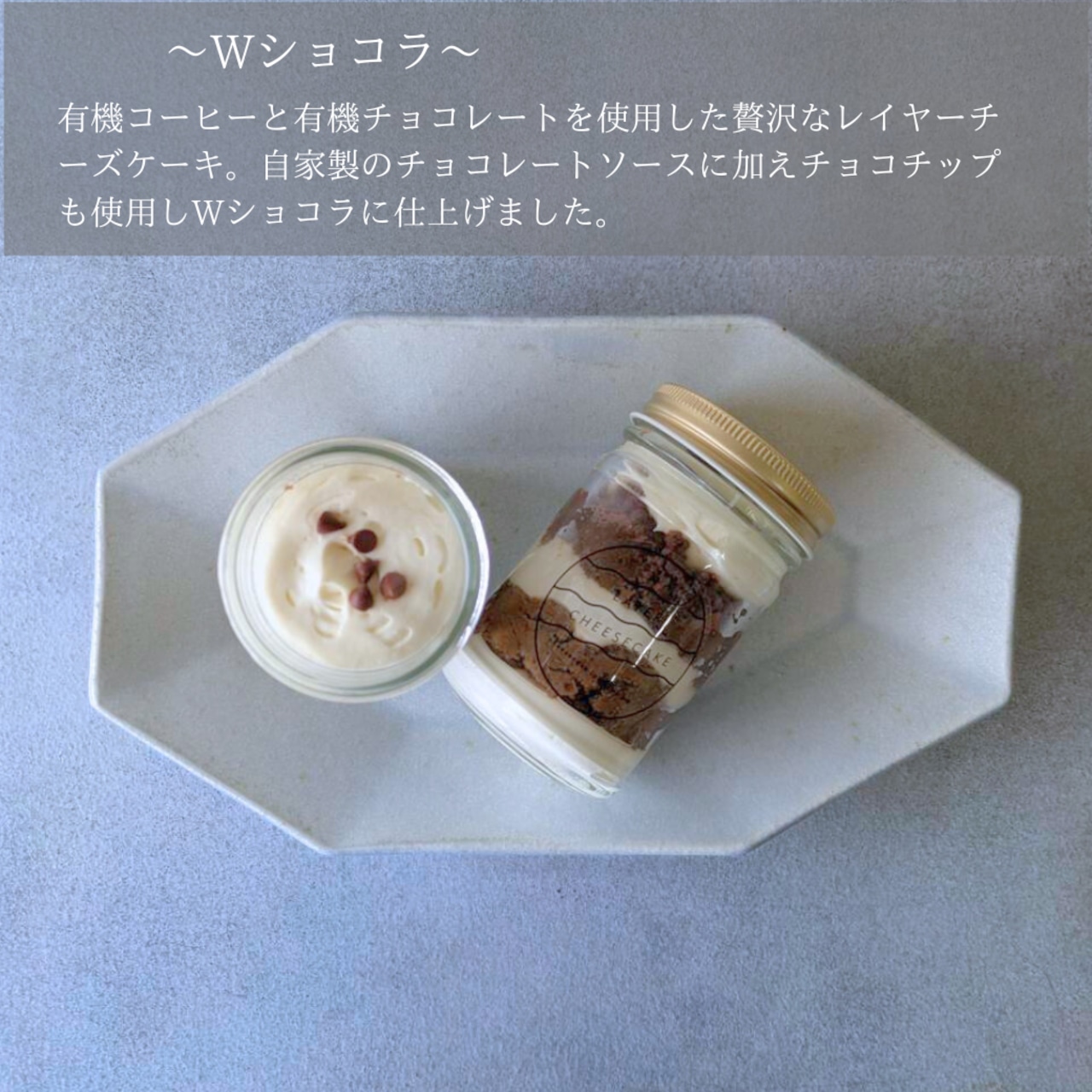 選べる レイヤーチーズケーキ 3個ギフト