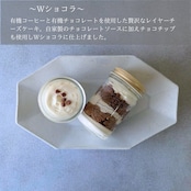 選べる レイヤーチーズケーキ 3個ギフト