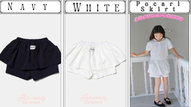 【即納Last①】jejeunosity / POCARI Skirt