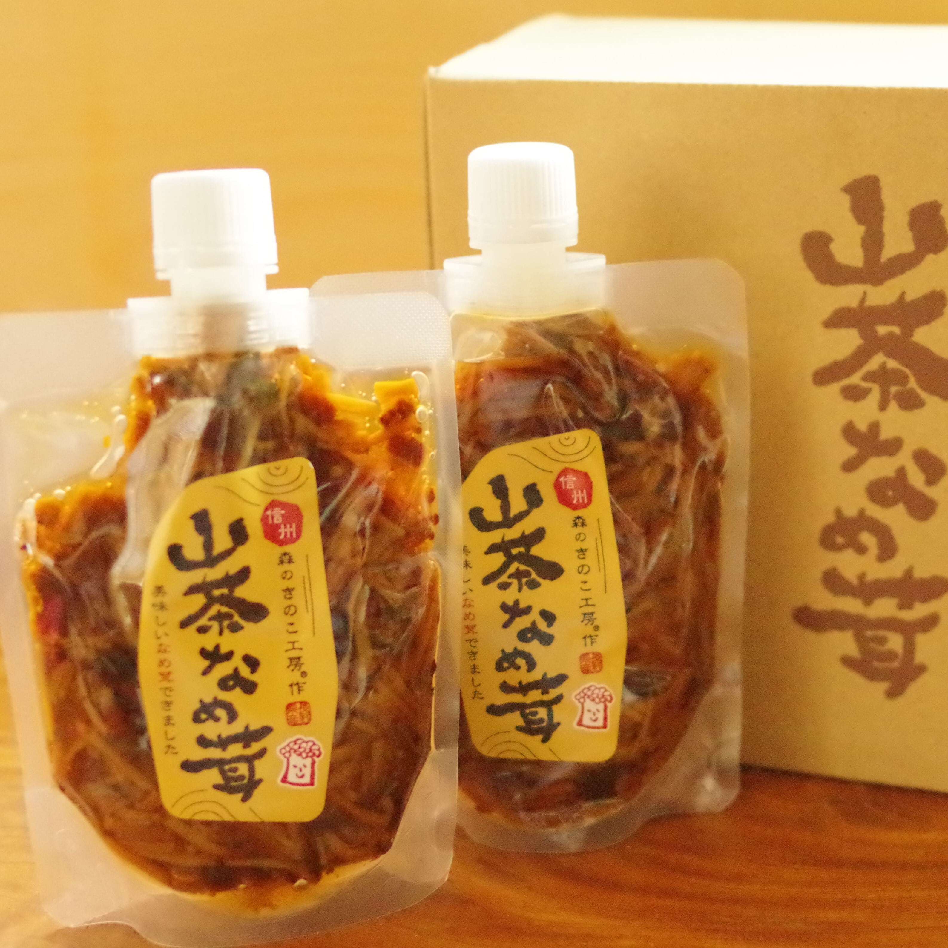 信州森のきのこ工房 山茶なめ茸 12パック | 大將青果