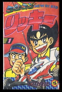 SAND LAND サンドランド」 初版 帯付（初版帯） 鳥山明 集英社