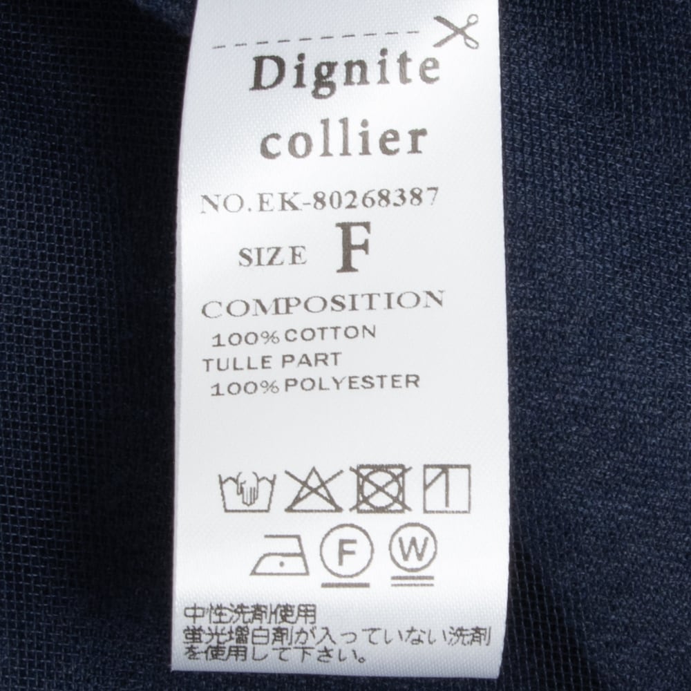 Dignite collier／ディニテコリエ】バックバルーンヘムT（ネイビー