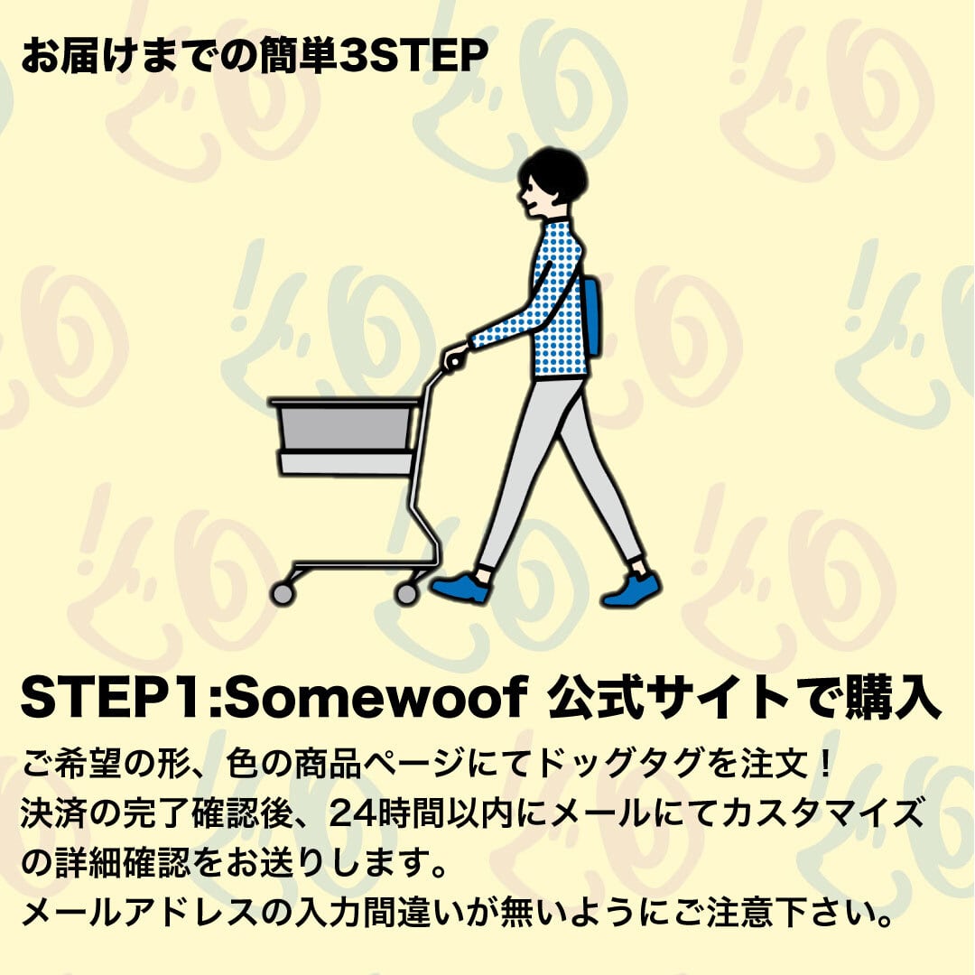 縦型/ゴールド】Somewoof_オーダードッグタグ_縦型 ゴールド