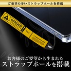 Hy+ arrows Alpha2 対応ケース F-51G 耐衝撃 クリア TPU カバー 米軍MIL(MIL-STD-810G)規格 衝撃吸収ポケット ストラップ装着可能 スマホケース 透明クリア