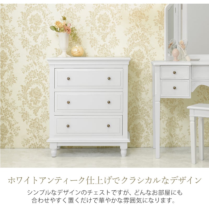 デュエット キャビネット シャビー アンティーク調 【公式通販】