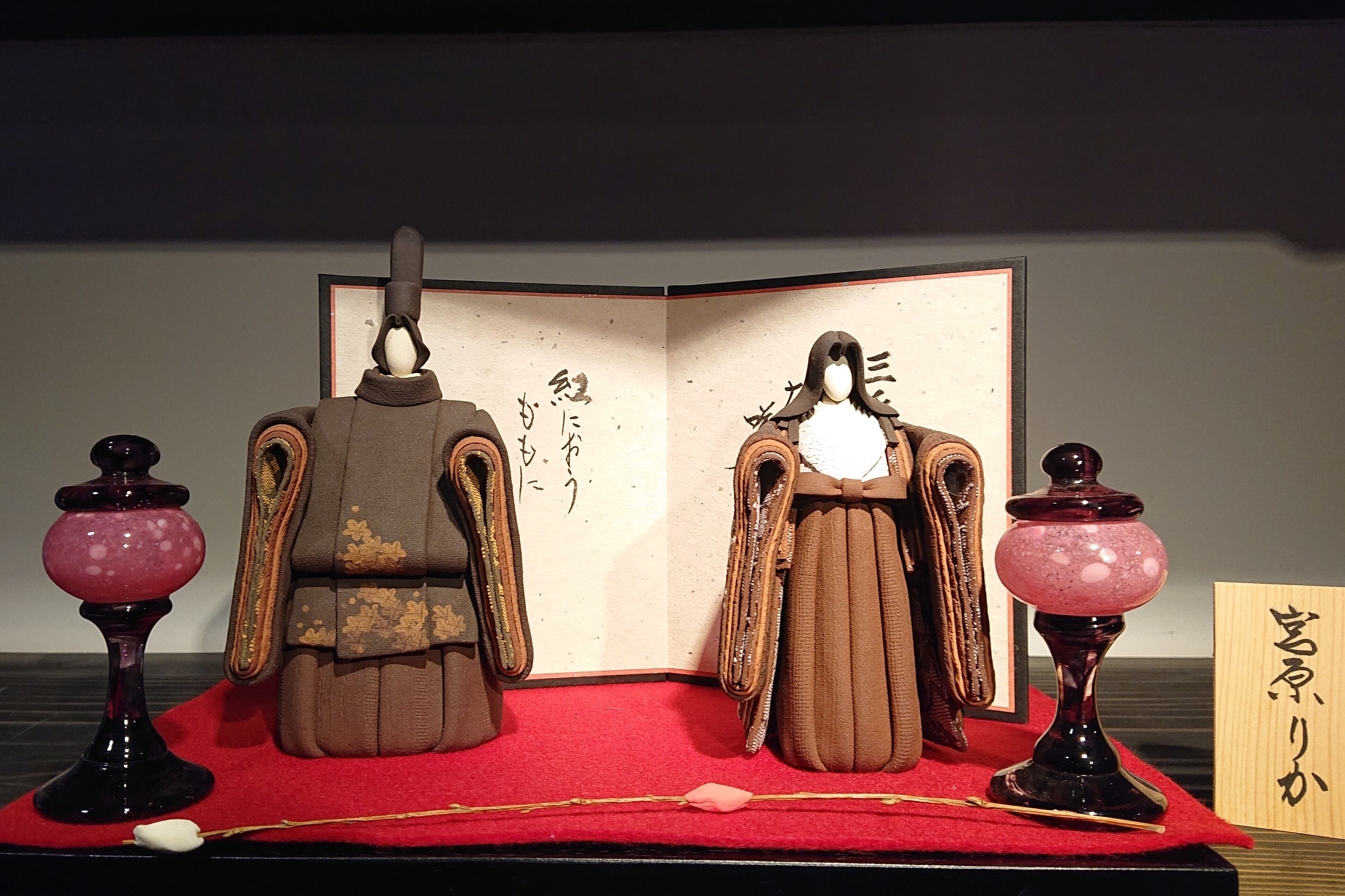 澤りか作　雛人形　陶器（屏風・台・付き）