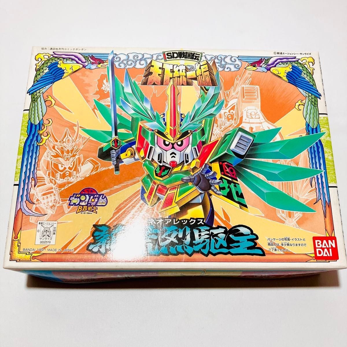 新品未組立！SDガンダム BB戦士 SD戦国伝 ライテイセンナリダイ
