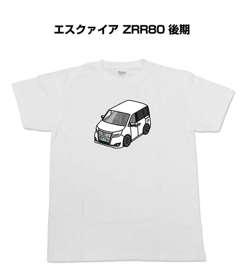 【トヨタ エスクァイア ZRR80 後期】イラスト入りTシャツ 車好き 納車祝い プレゼント グッズ カスタム【送料無料】