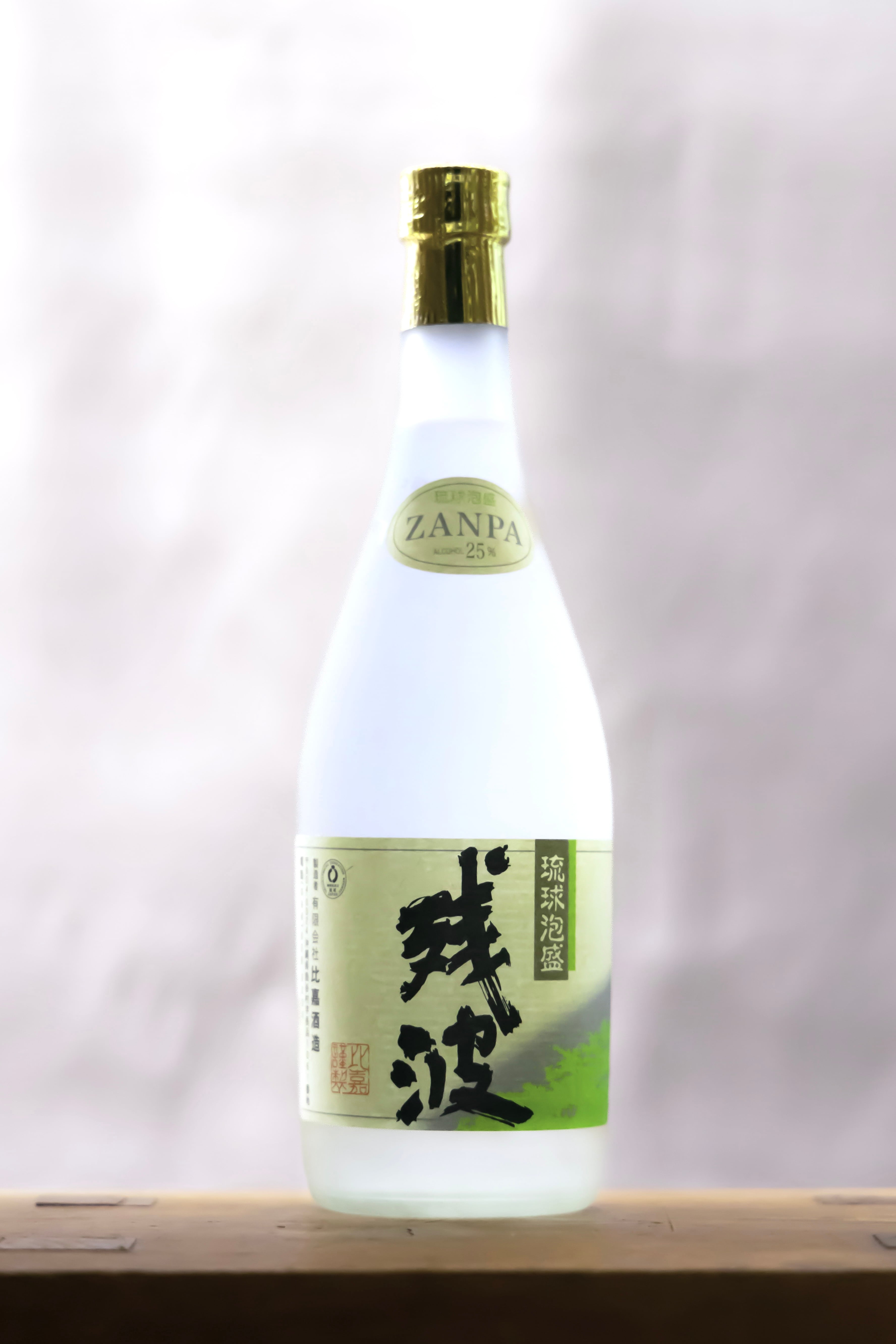 【終売品】比嘉酒造 泡盛 まるたか 比嘉酒造 残波 泡盛 25度 720㎖ | 有限会社 前川酒店