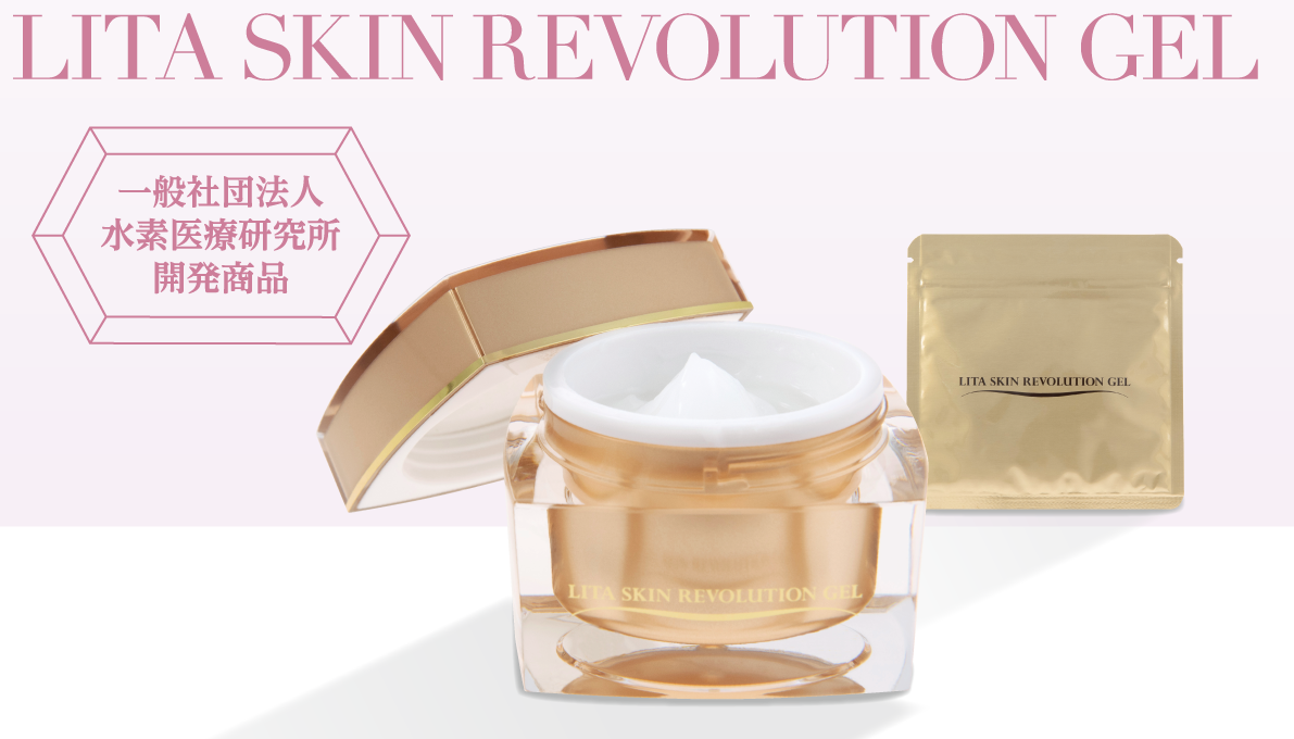 LITA SKIN REVOLUTION GEL リタスキンレボリューションゲル LTモイスト