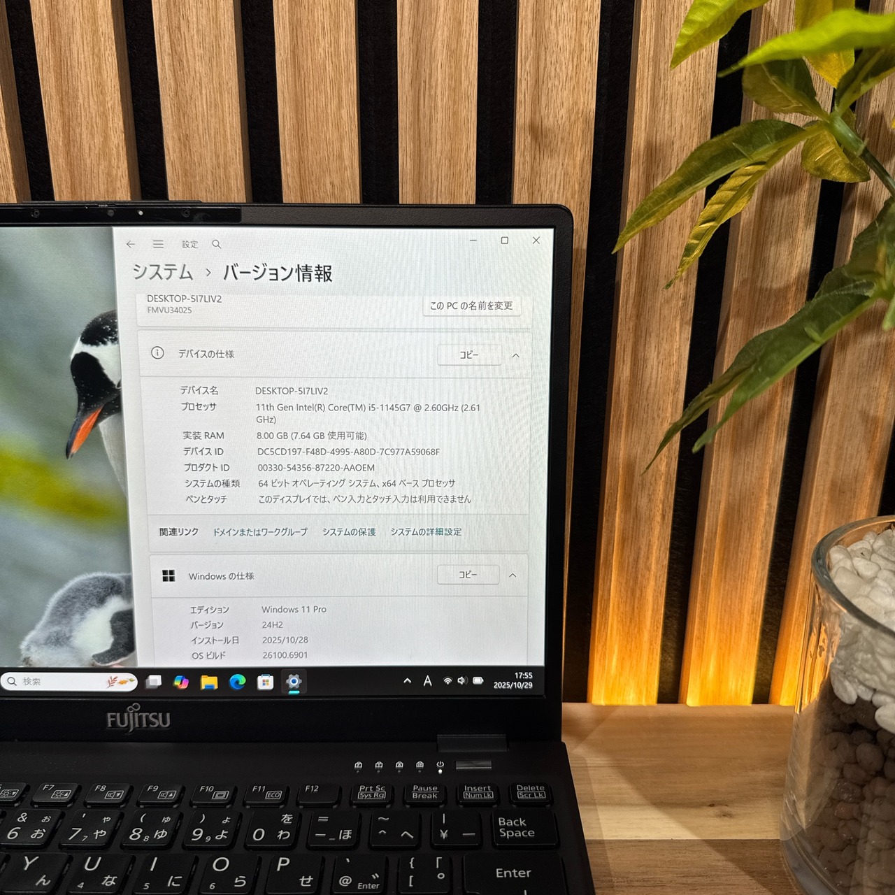 \ 公式ショップ限定価格❣️/ LTEモデル《ハイスペック》LIFEBOOK U9311/F 第11世代 フルHD メモリ8GB SSD256GB ノートパソコン 安心サポート&3ヶ月保証付き