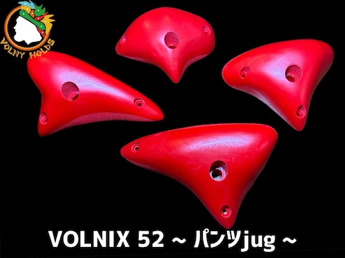 VOLNIX52 ~パンツjug~