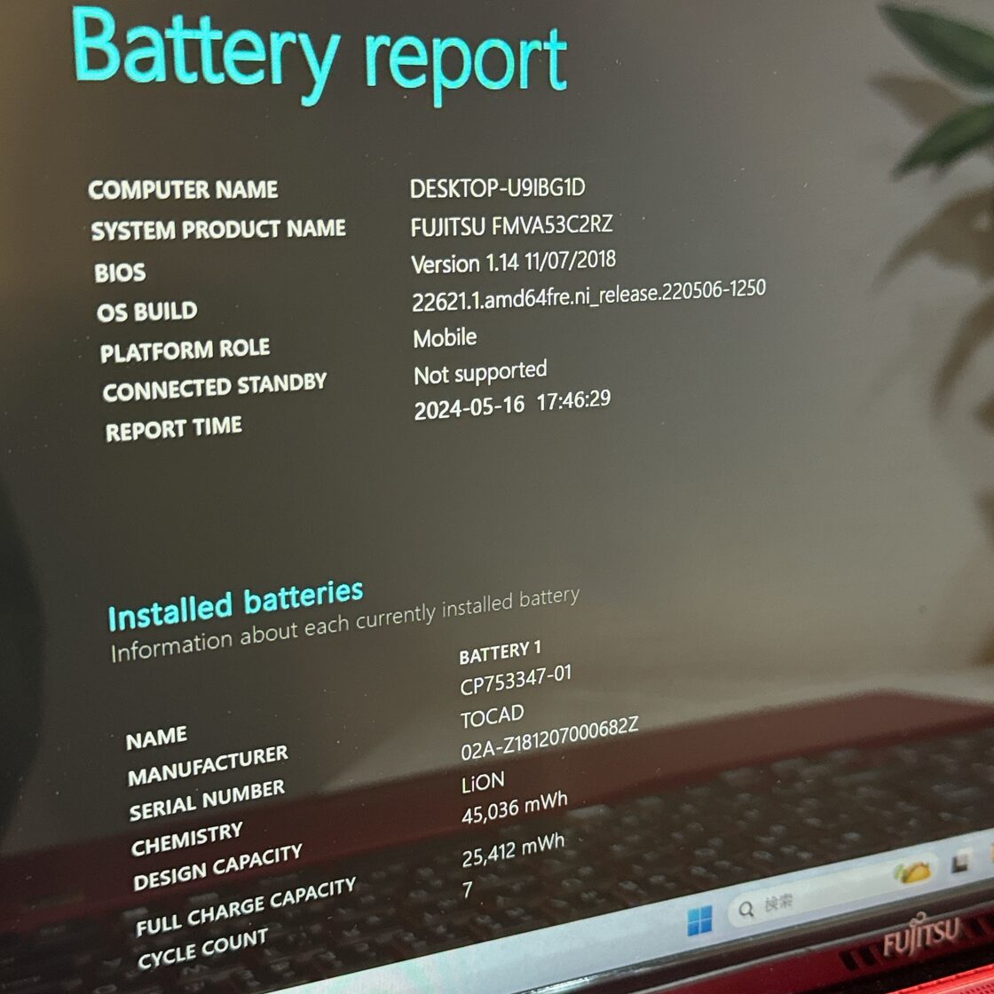 美品】LIFEBOOK AH53/C2☘️i7第8世代☘️メモリ32G☘️爆速SSD | Pay ID