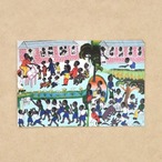 アフリカアート ティンガティンガ・ポストカード D 「にぎやかな学校〜アフリカの生活画〜」 by Charinda(チャリンダ)