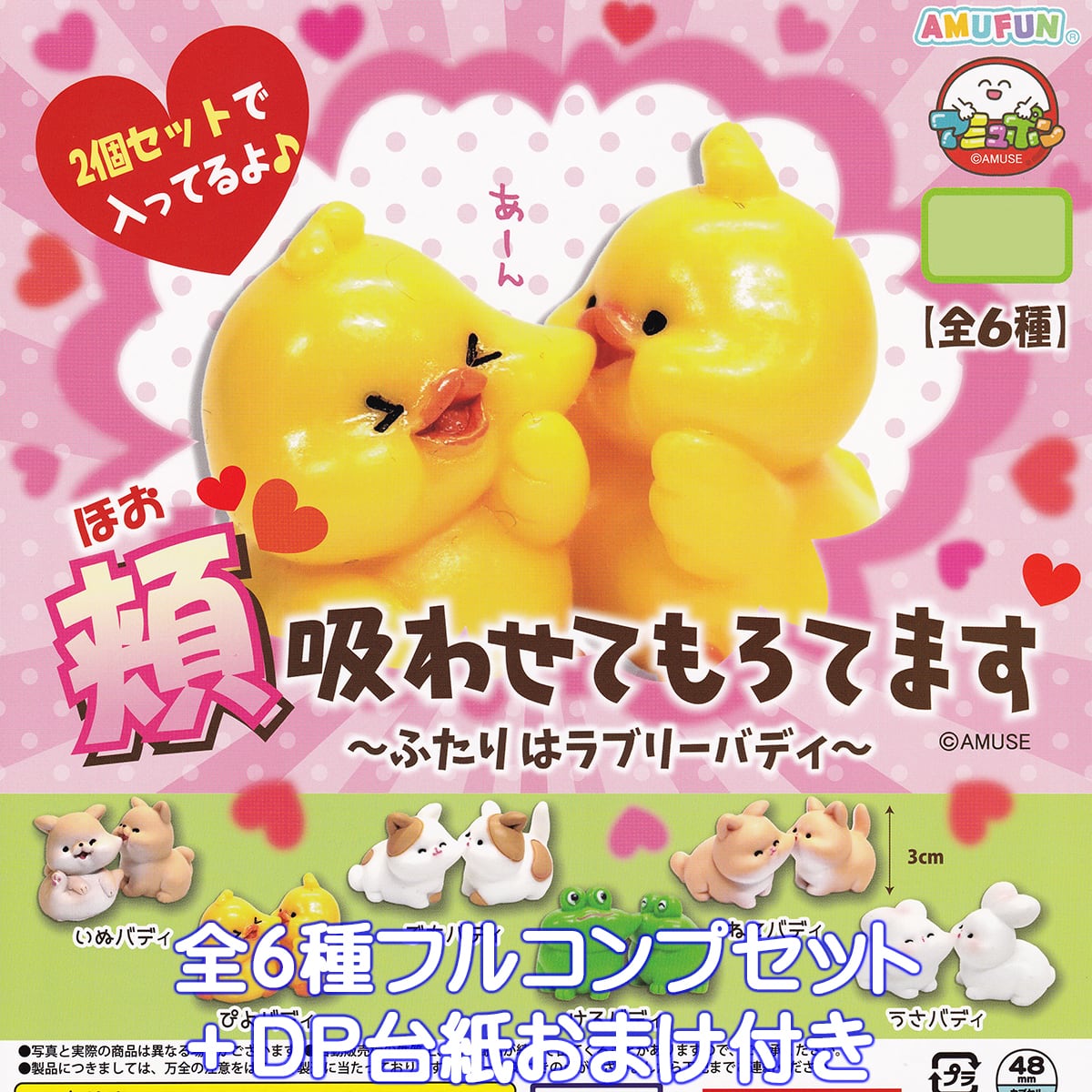 バカテス展　ビジュアルミニカード　フルコンプセット　おまけ付き e7782f537abadc04b92ffe0f955695
