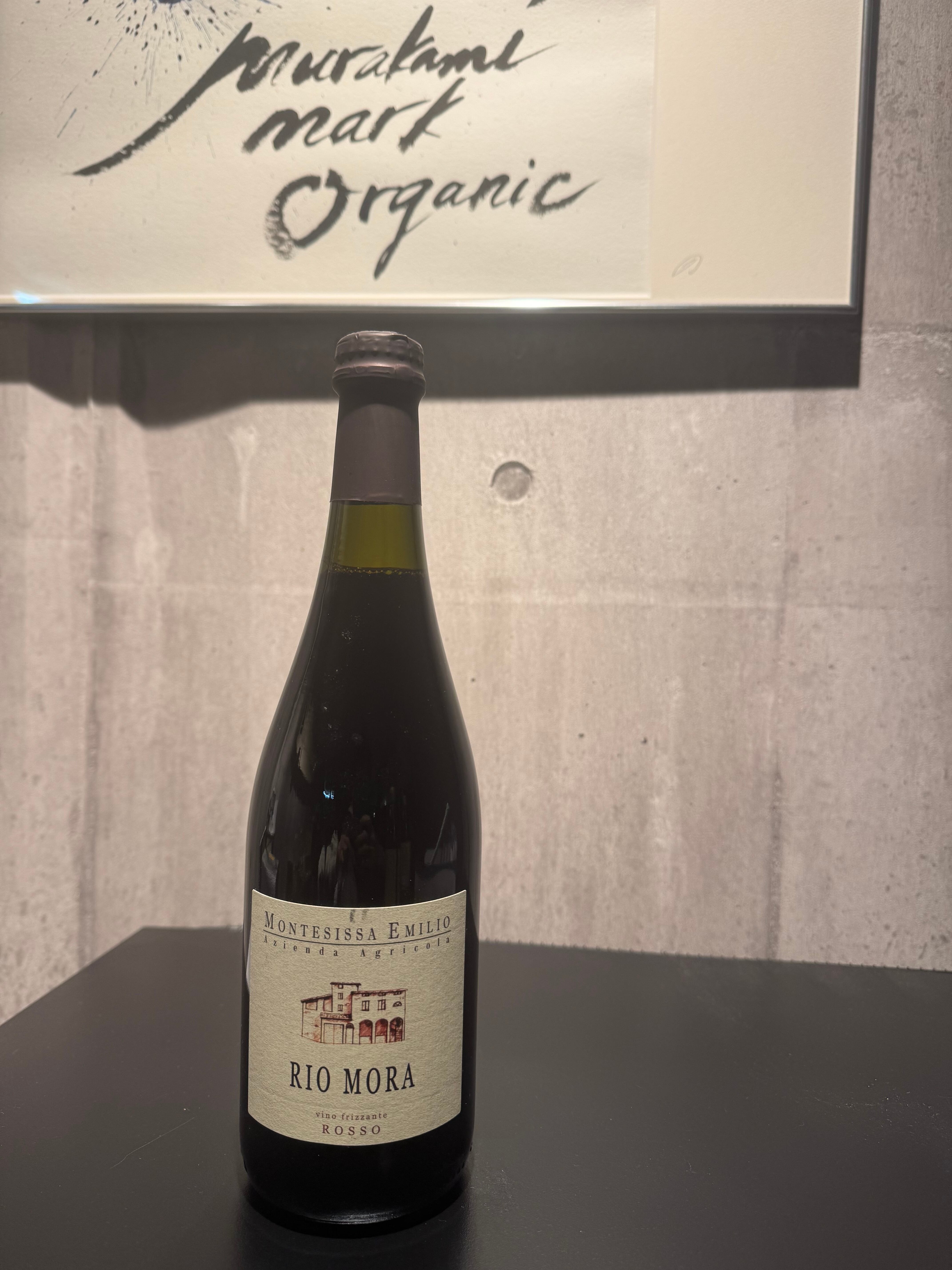 村上印オーガニック