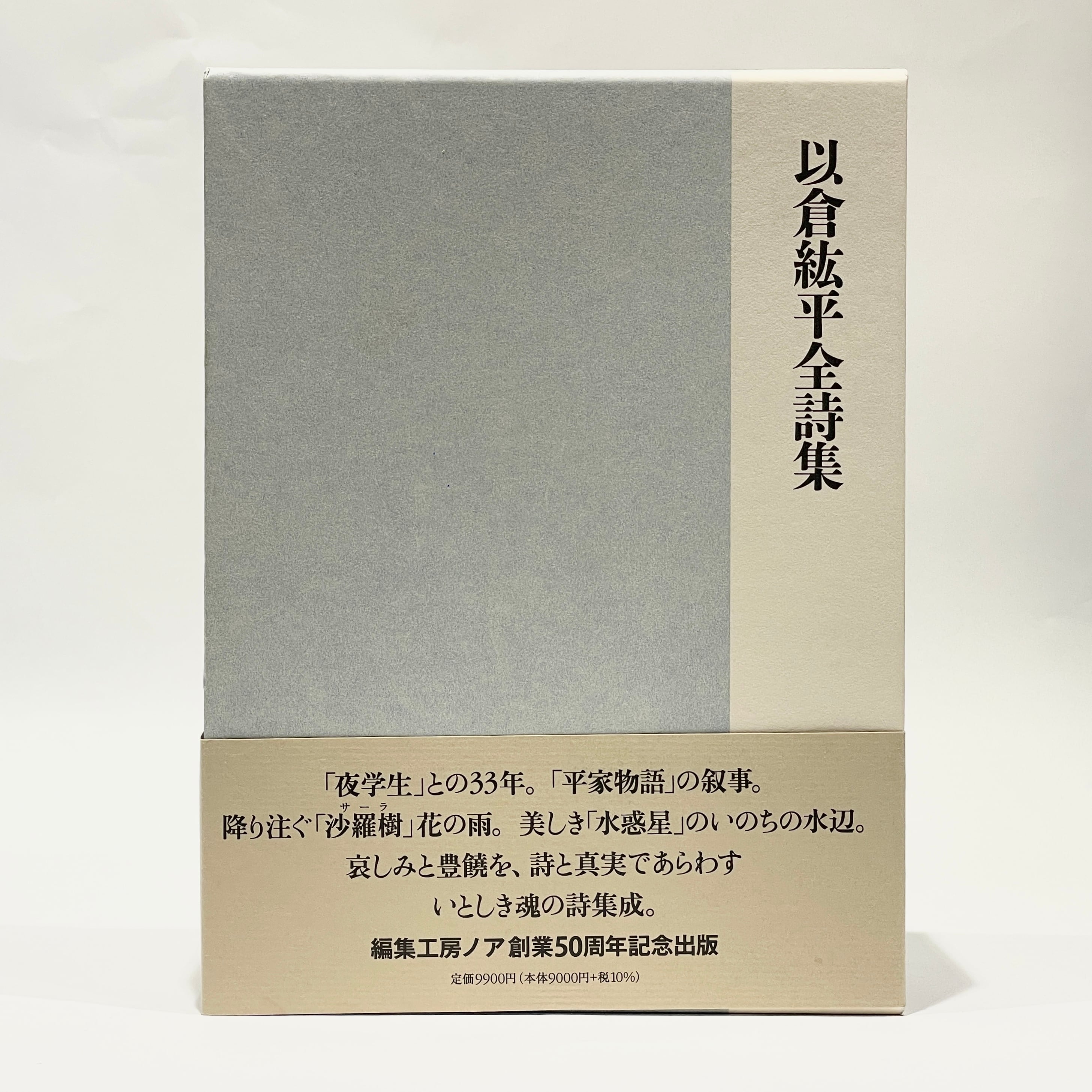 七月堂古書部