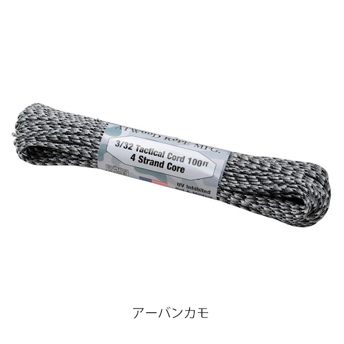 Atwood Rope タクティカルコード