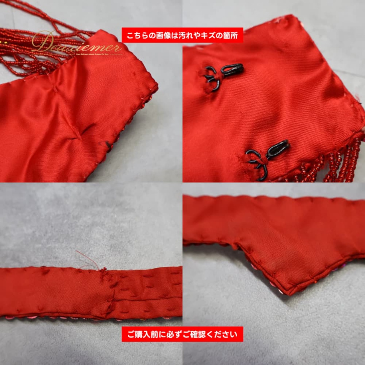 ベリーダンス 衣装 セットアップ 上下セット オリエンタル レッド系 トップス スカート ベルト 赤 スパンコール ビーズ キラキラ 豪華 装飾 華やか 鮮やか かわいい ダンス衣装 イベント ステージ おしゃれ レディース 透け感 スリット