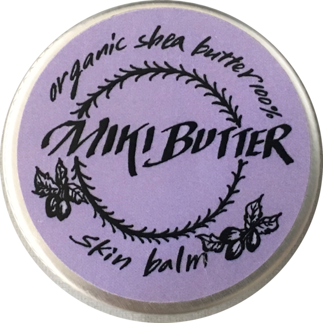 100%未精製シアバター　ミキバター　15ml ラベンダー