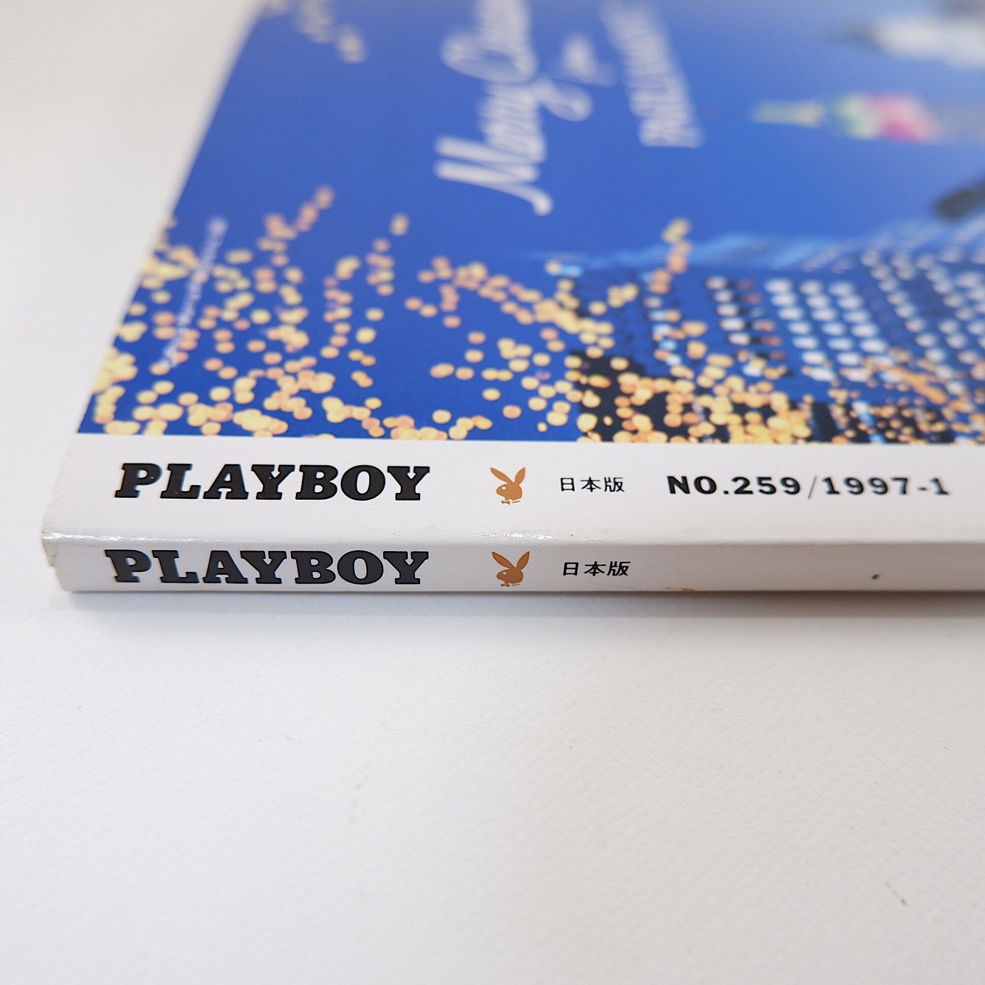 PLAYBOY 1997年1月号／インタビュー◎アル・パチーノ、エドモンド