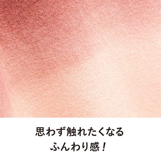 グラデーションタートルニット【全5色】