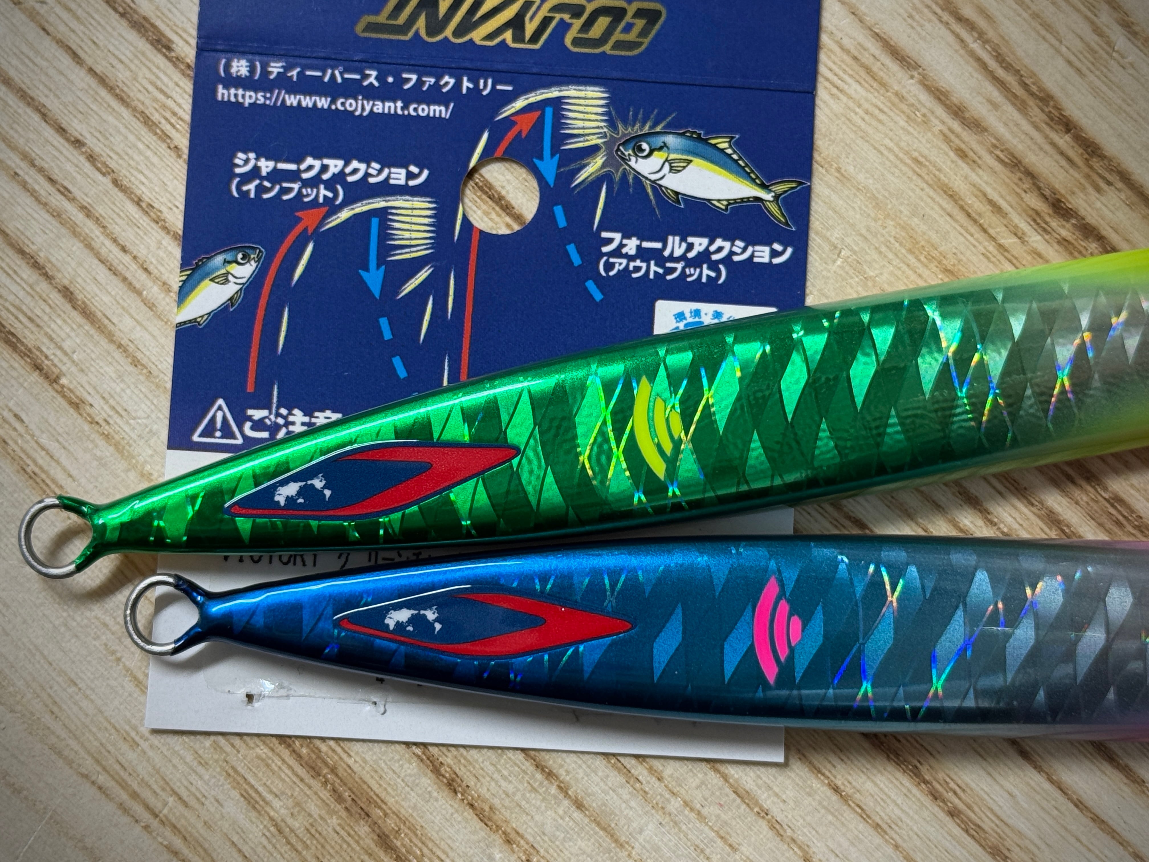 COJYANT コジャント フォーカスM6 150g【VICTORYカラー】 | Fishing