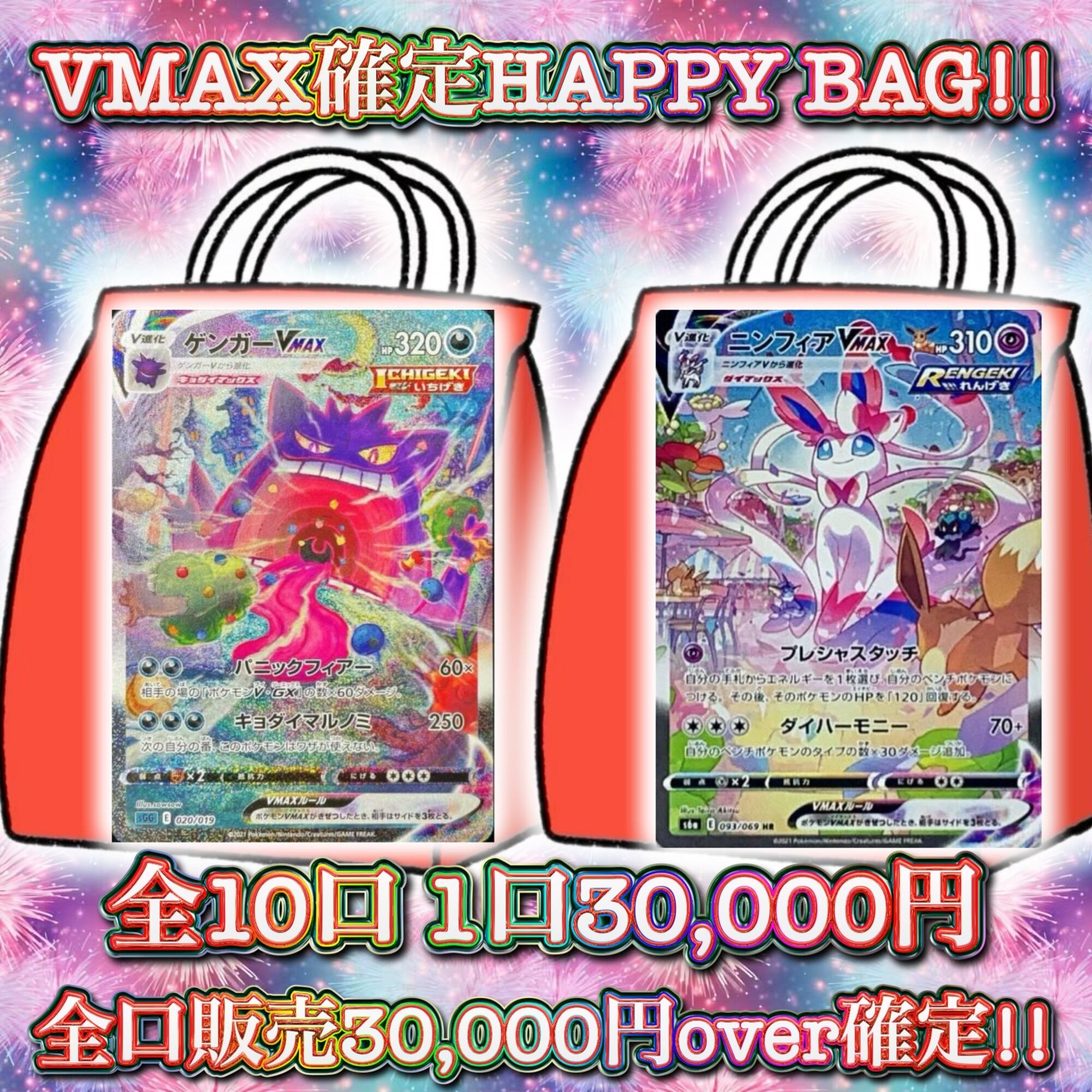 11/17 ユニアリ ToLOVEる ララ最推しパック!! 〜ユニオンレア&winner