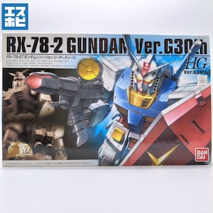 HG 1/144 ガンダム バージョン ジーサーティス HG 1/144 ガンダム バージョン ジーサーティス
