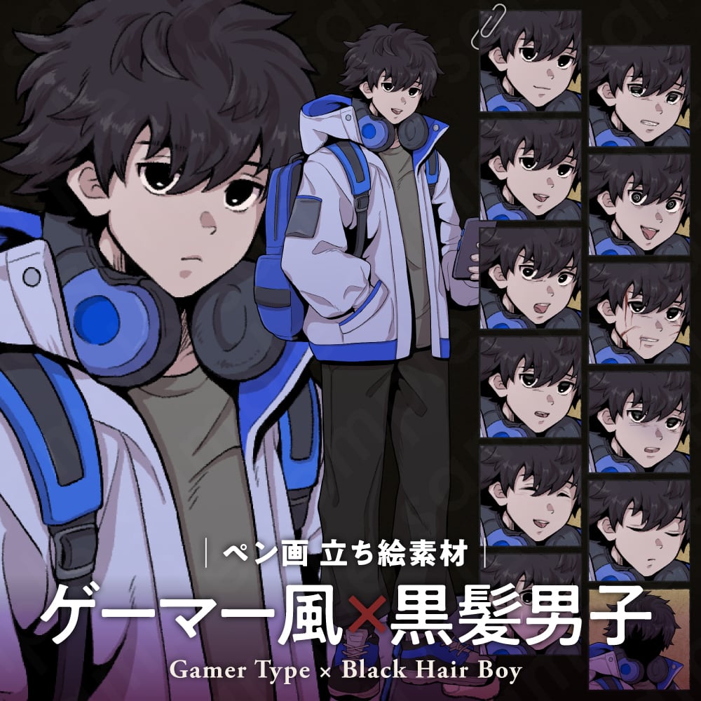 ゲーマー風の黒髪男子キャラクターの立ち絵素材｜ペン画調・現代