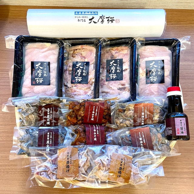 【大摩桜カレンダー付き】大摩桜鶏刺し食べ比べセット（冷凍）