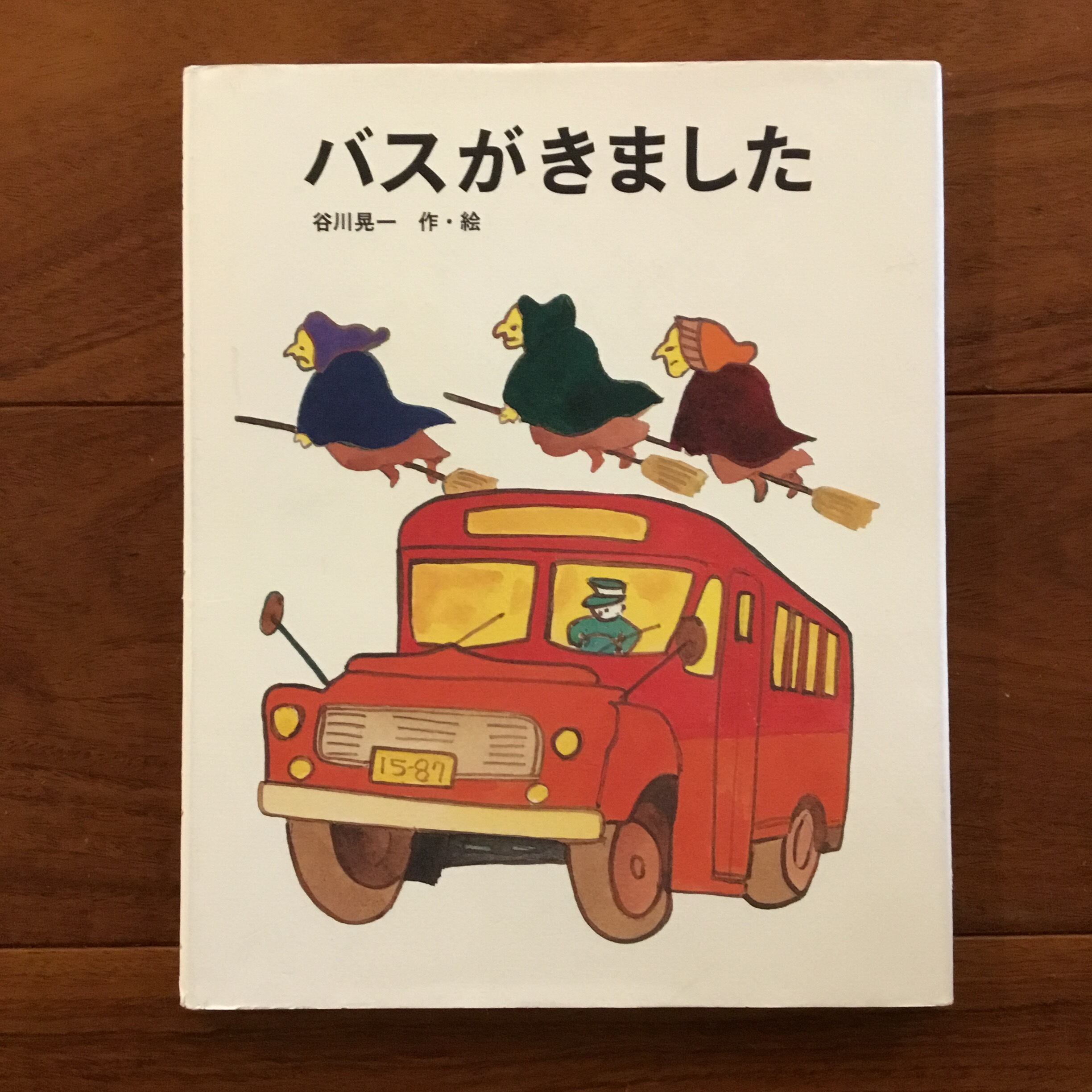 Laforet: Super Graphics ラフォーレ原宿の広告30年史 | Flying Books