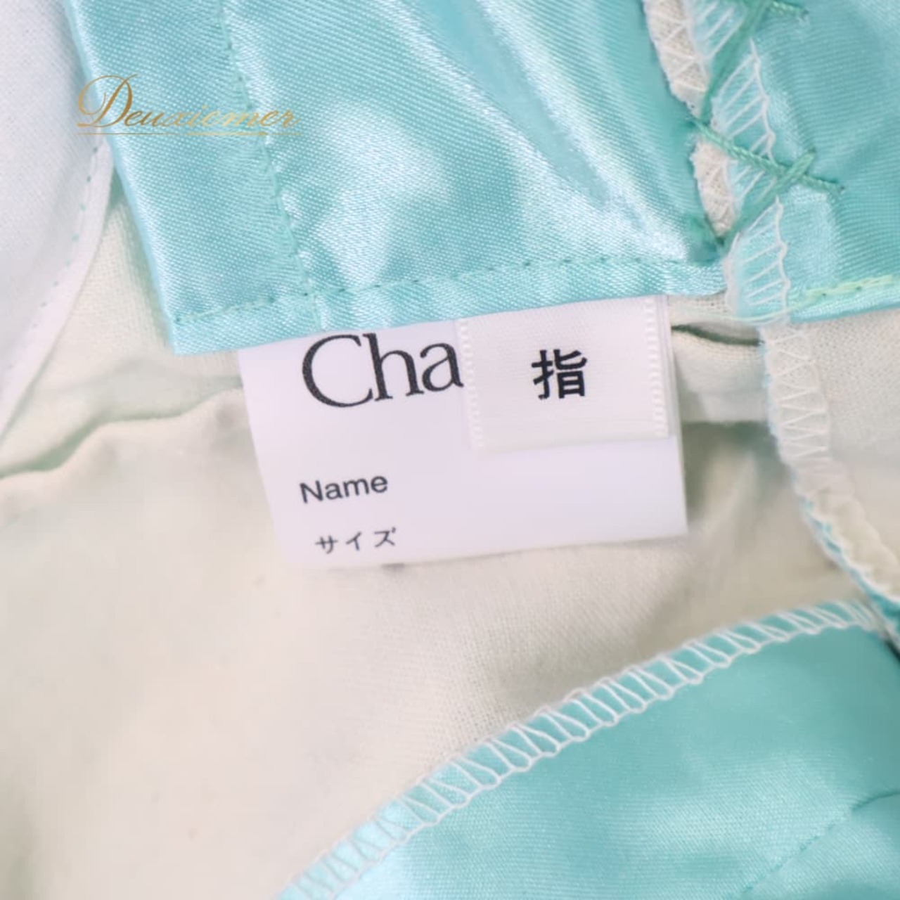 バレエ 衣装 Chacott チャコット ロマンティックチュチュ ブルー系 グリーン系 ホワイト系 水色 青 緑 リボン チュール ジュニア 子供 コンクール ダンス パーティ 発表会 きらきら 光沢 発表会衣装 舞台衣装 可愛い