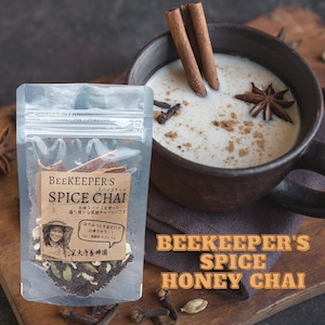 BEEKEEPER'S SPICE CHAI【薬膳チャイミックス】