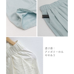 ワイドパンツ レディース 春夏 韓国 薄手 大人 カジュアル ゆったり 体型カバー リラックス イージーパンツ おしゃれ シンプル オフィスカジュアル 無地 大人可愛い 大人女子