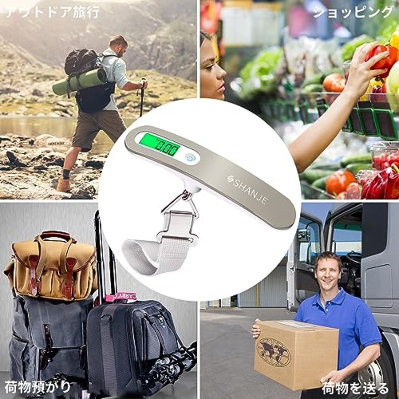 SHANJE荷物 旅行はかり LCC用 デジタル はかり 計量 器 最大50kgまで量れる 携帯式デジタル スケール ステンレス仕上げ 吊り下げ式ラゲッジチェッカー 旅行 アウトドア ホームに最適の秤 便利 軽量 風袋引き機能付 (白)