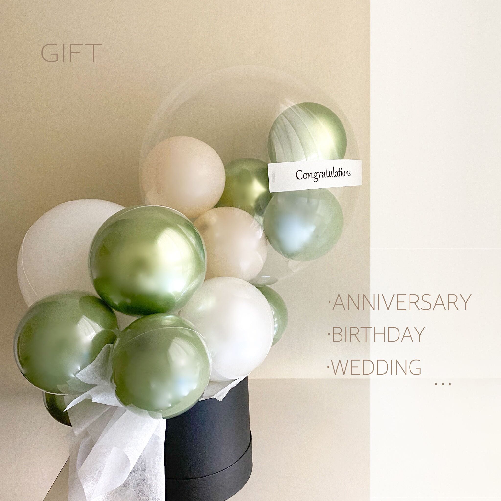 バルーンギフト~バロンドゥレーヴ Ballons.de.Reve